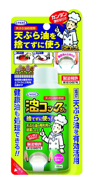 Oil Chef Abura Cook san Daily Size 100ml#天ぷら油処理剤　油コックさん　100ｍｌ　　　　
